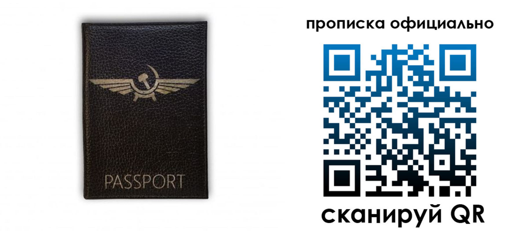 временная прописка в Адыгейске