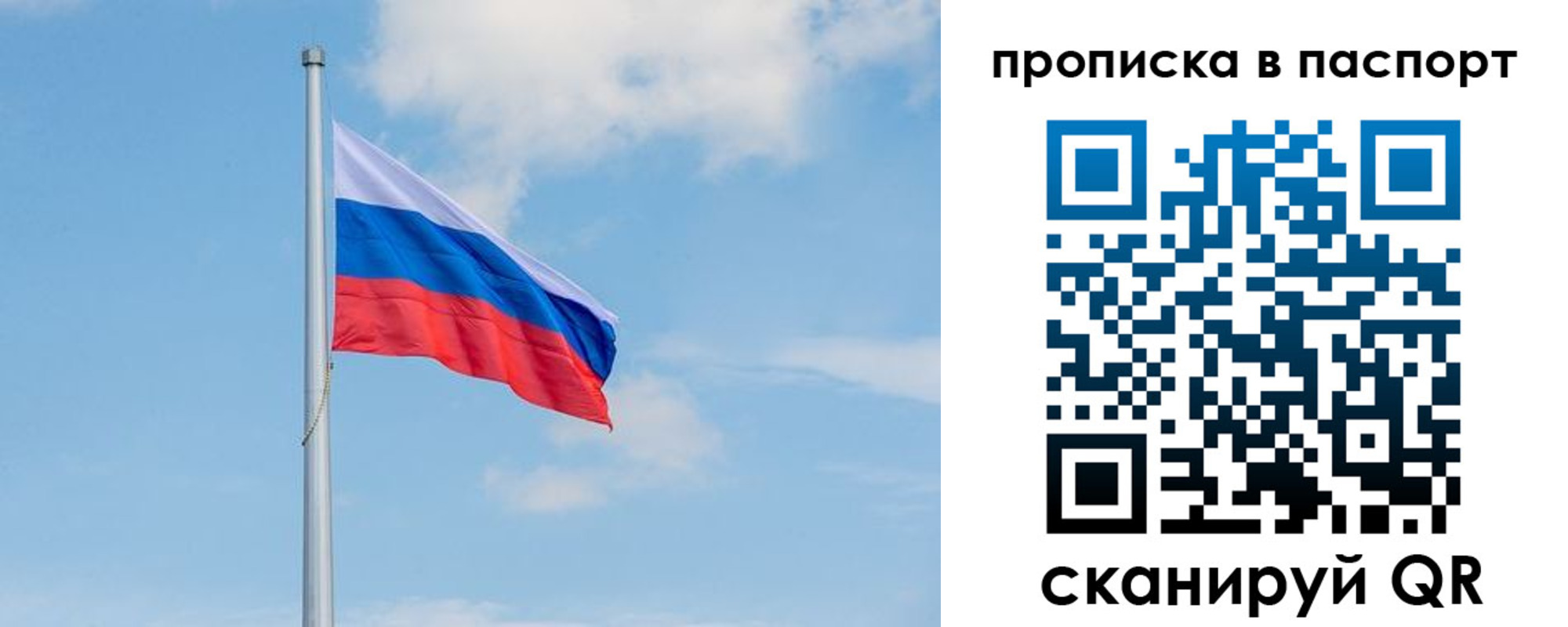 временная регистрация в квартире в Адыгейске