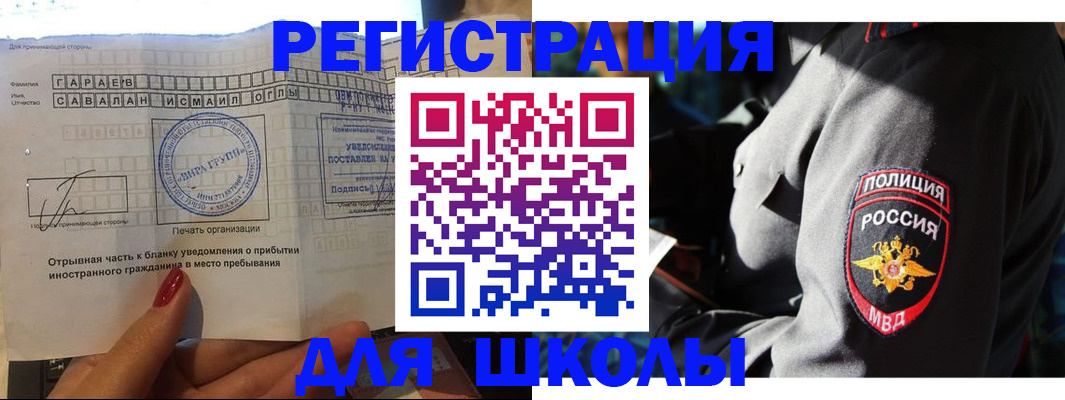 найти адрес прописки в Адыгейске