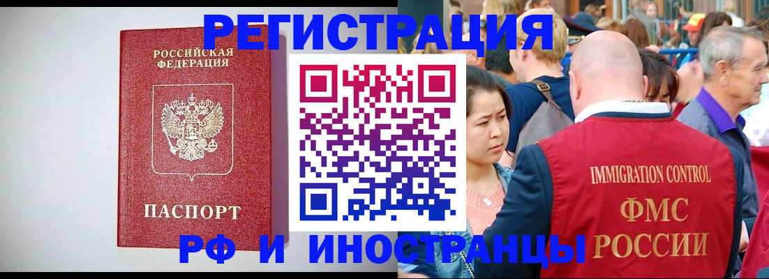 временная регистрация госуслуги в Адыгейске